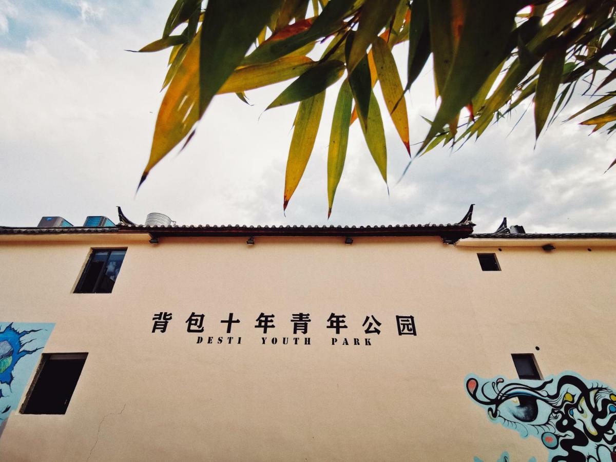 Lijiang Desti Youth Park Hostel Zewnętrze zdjęcie